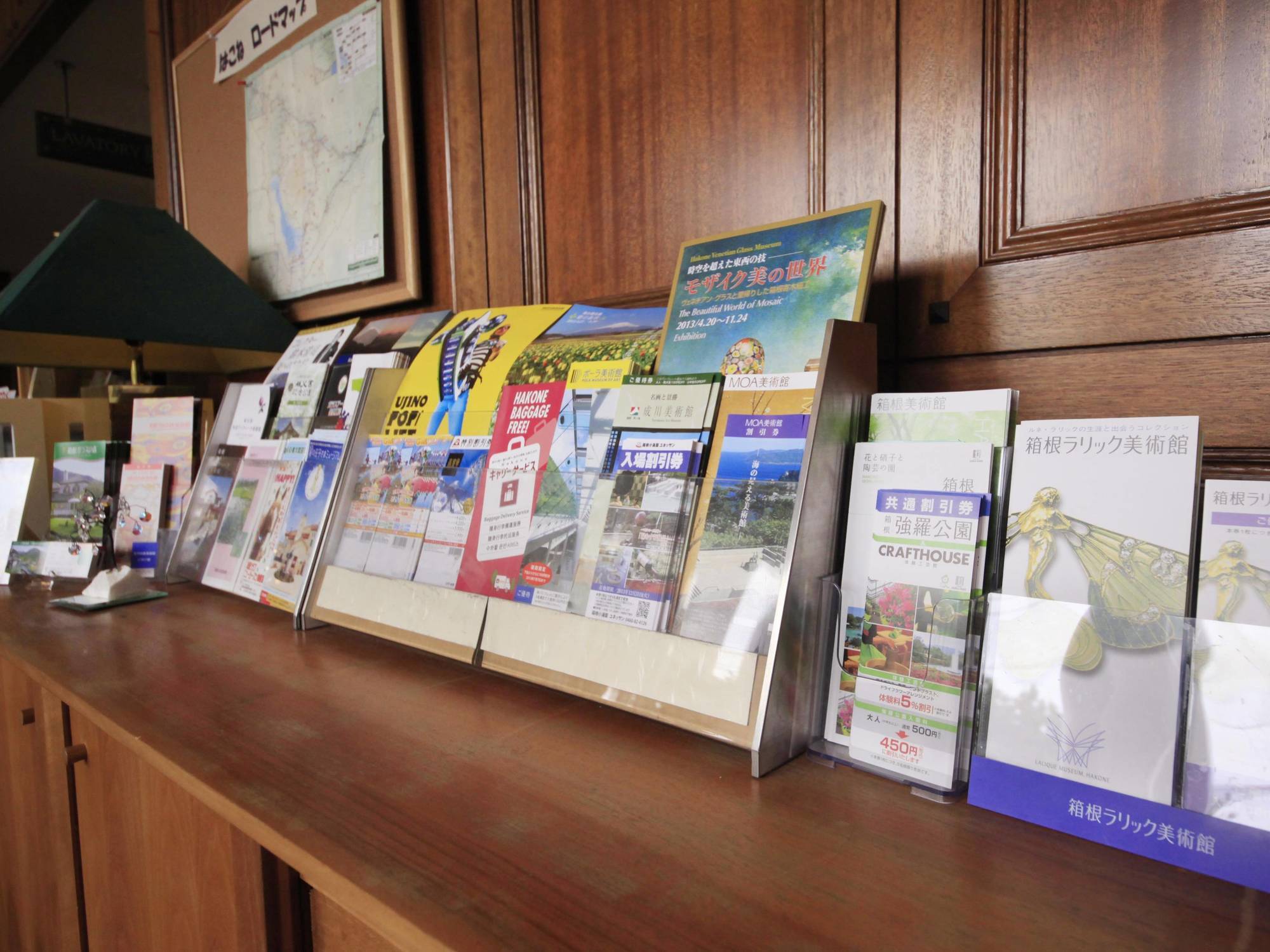 Merveille Hakone Gora Exteriér fotografie