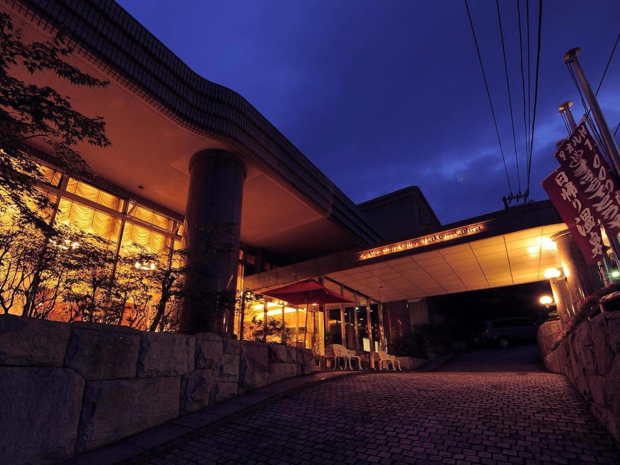 Merveille Hakone Gora Exteriér fotografie